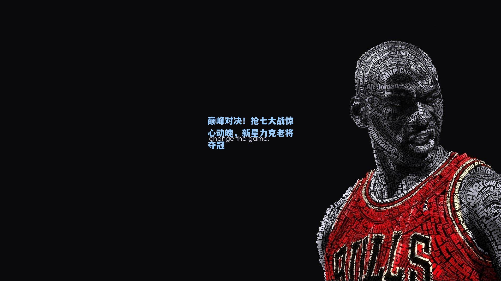 巅峰对决！抢七大战惊心动魄，新星力克老将夺冠