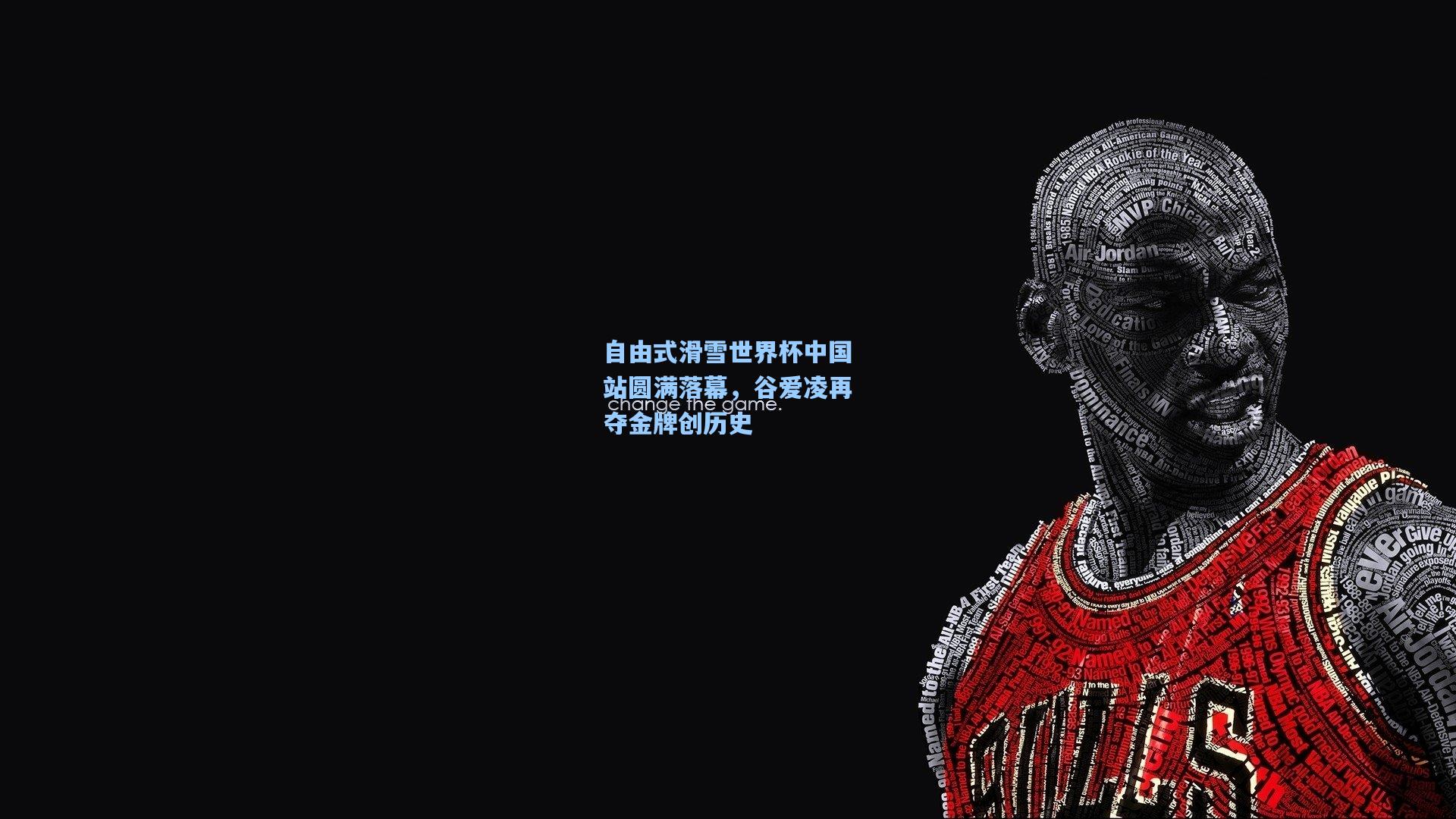 自由式滑雪世界杯中国站圆满落幕，谷爱凌再夺金牌创历史